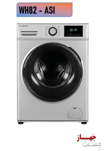 ماشین لباسشویی 8 کیلویی ایکس ویژن مدل WH82-ASI