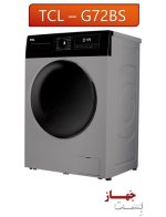 ماشین لباسشویی7کیلویی TCL مدل G72BS-سه رخ راست