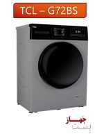 ماشین لباسشویی 7کیلویی TCL مدل G72BS-سه رخ چپ