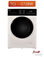 ماشین لباسشویی 7 کیلویی tcl مدل g72bw