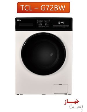 ماشین لباسشویی 7 کیلویی tcl مدل g72bw