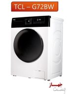 ماشین لباسشویی 7 کیلویی tcl مدل g72bw-سه رخ راست