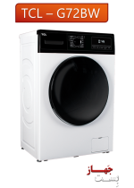 ماشین لباسشویی 7 کیلویی tcl مدل g72bw-سه رخ چپ