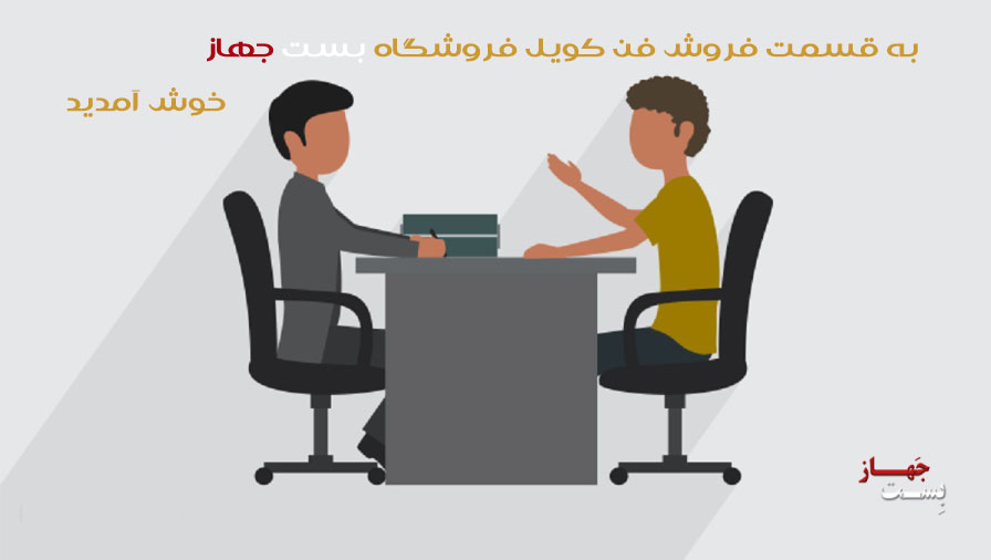 راهنمای خرید فن کویل
