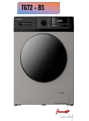 ماشین لباسشویی 7 کیلویی ایکس ویژن مدل TG72 BS