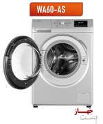 ماشین لباسشویی ایکس ویژن مدل WA60-AS از روبرو با درب باز